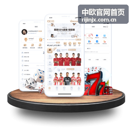 中欧官网首页中欧资讯指南封面图